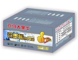立馬大黑牛