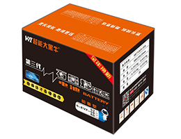 超能大黑牛長跑王